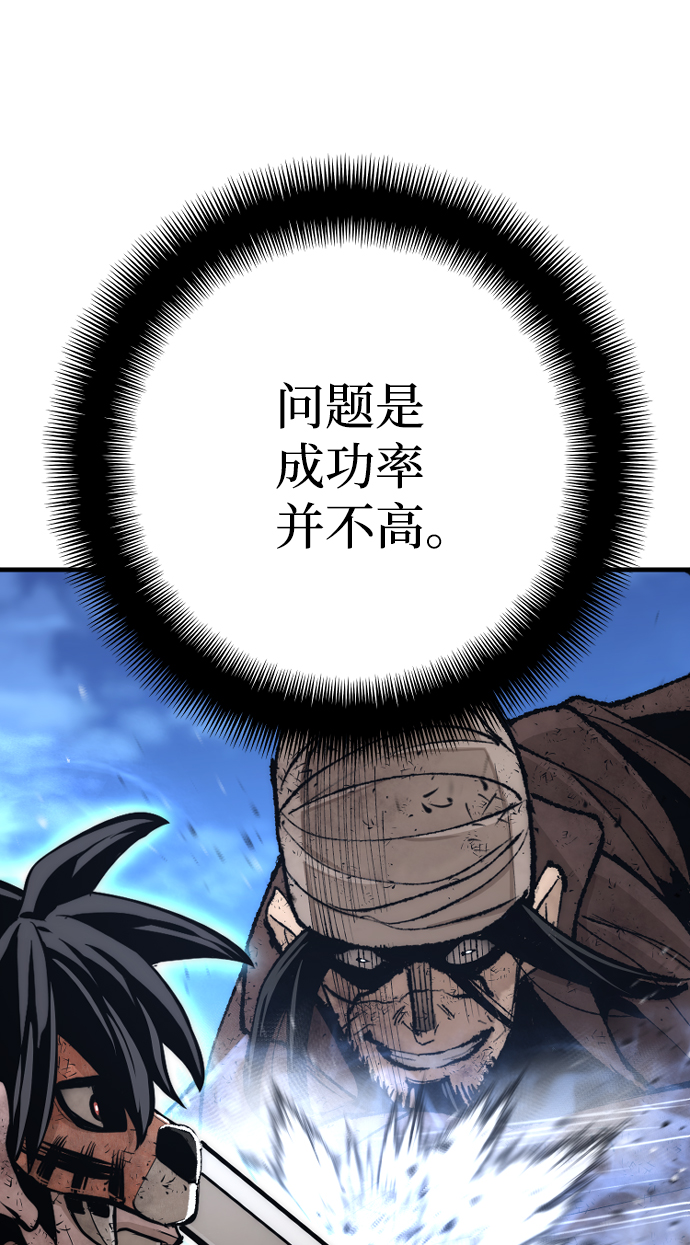 第50话46