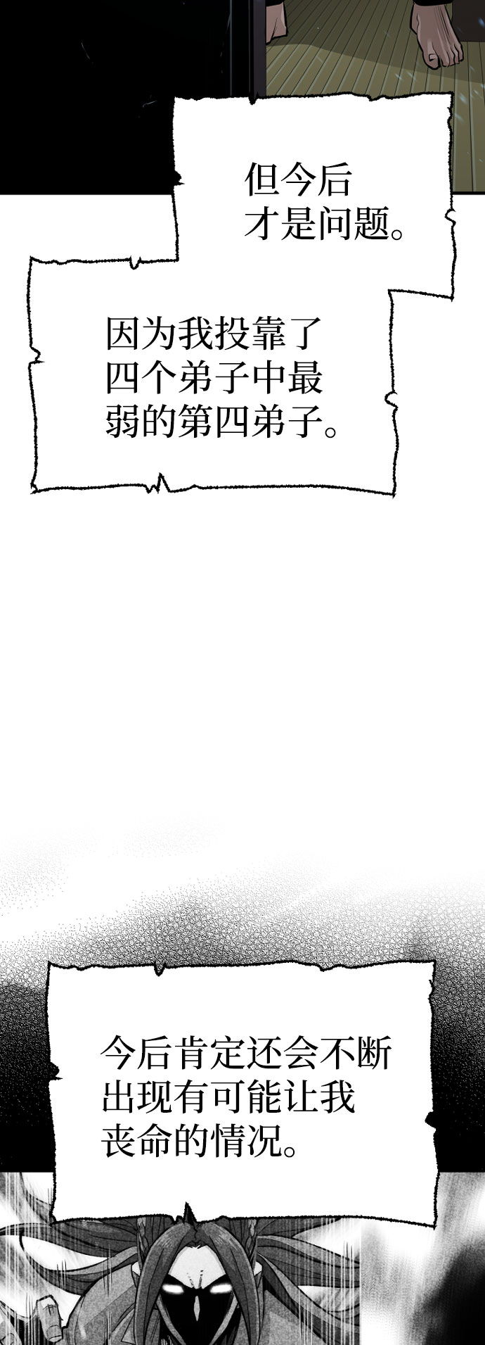 第35话63
