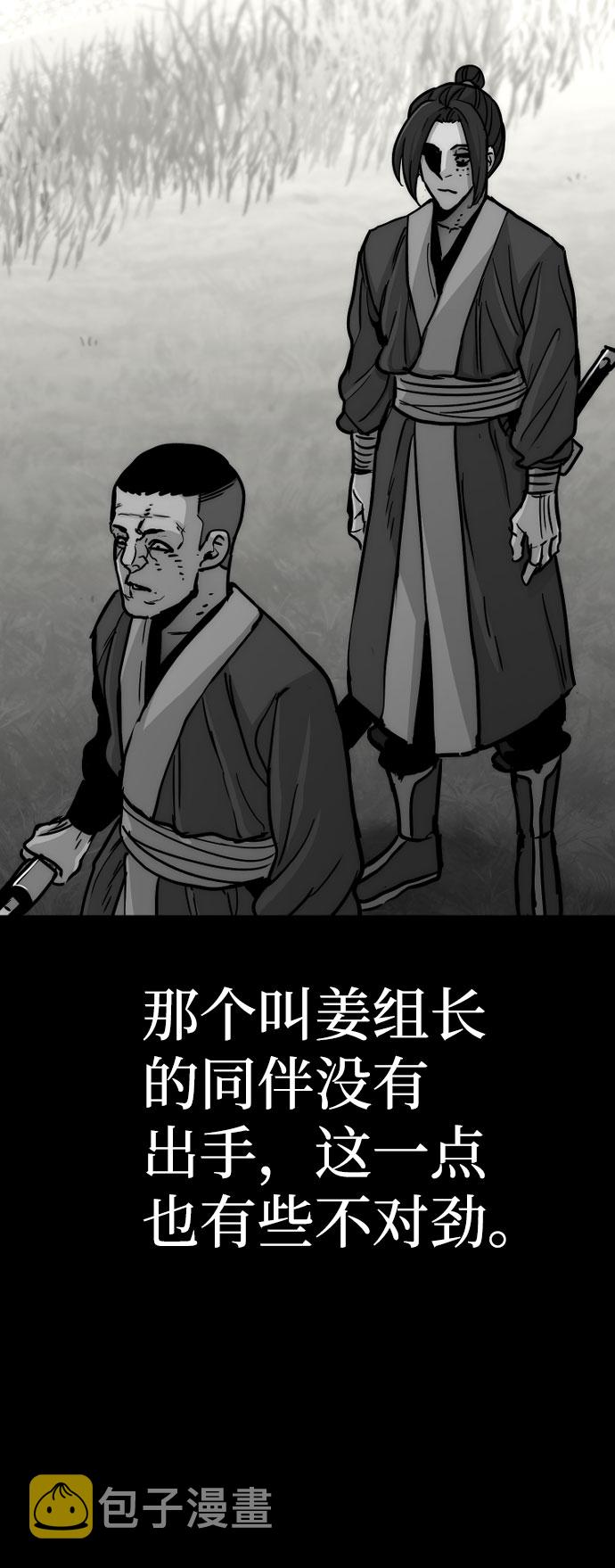 第47话120