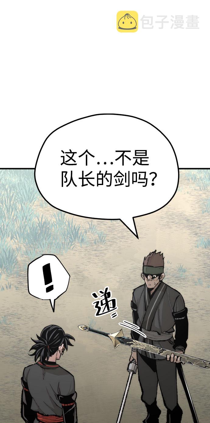 第53话133
