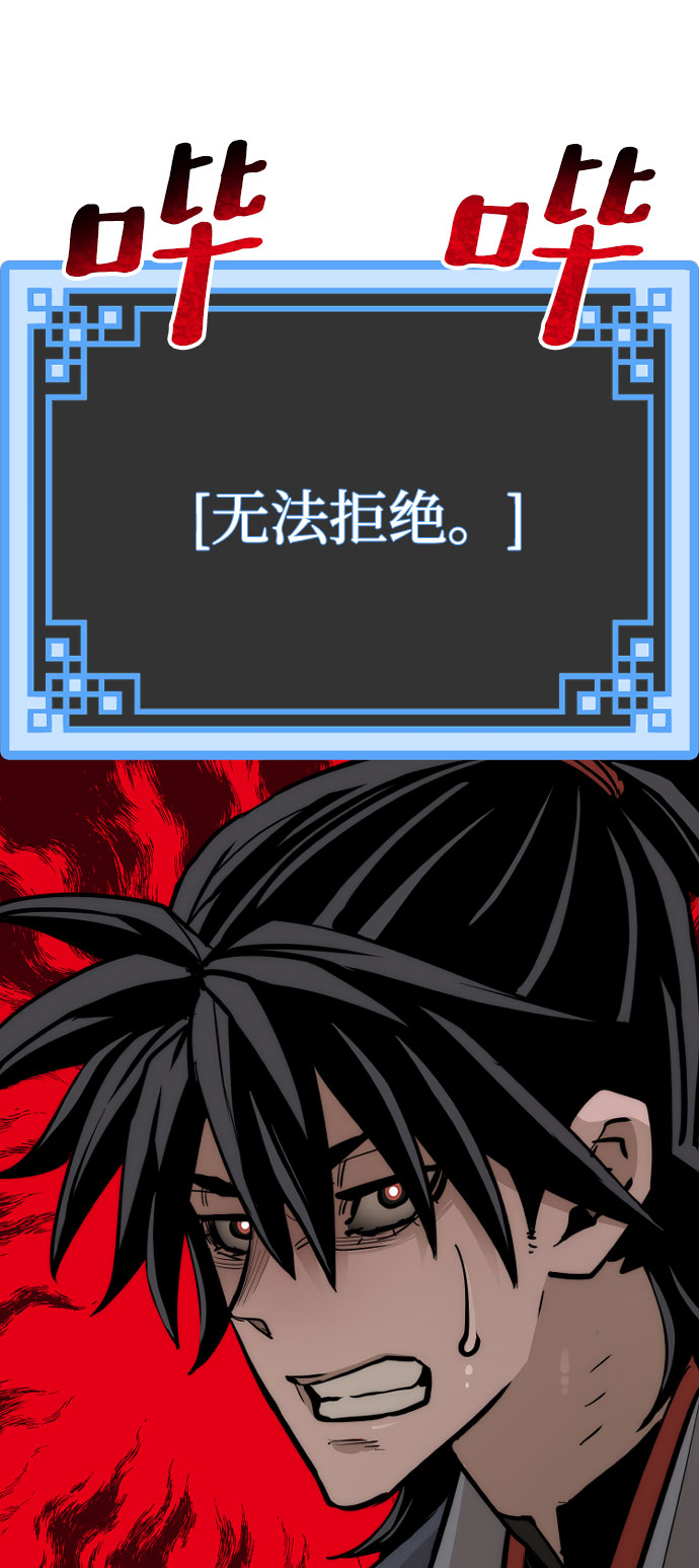 第43话217