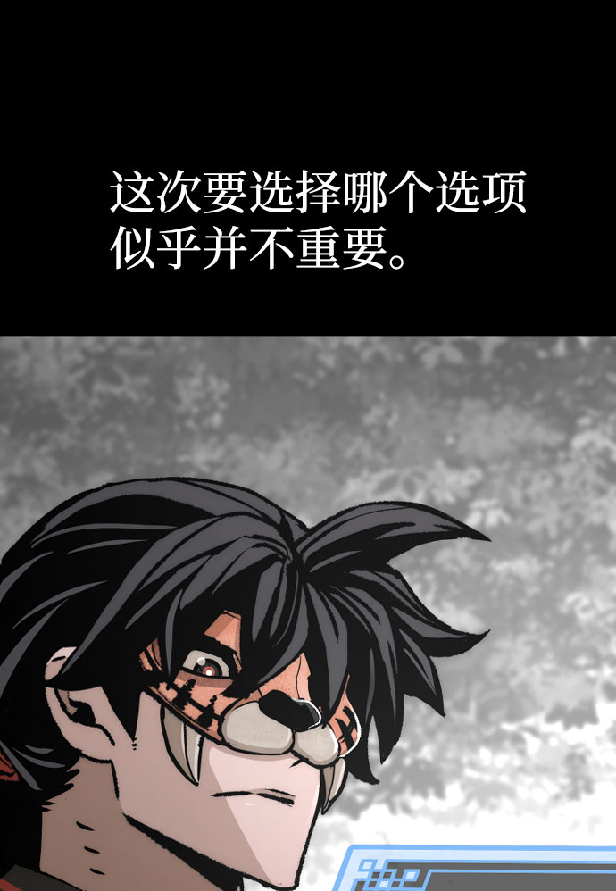 第51话109
