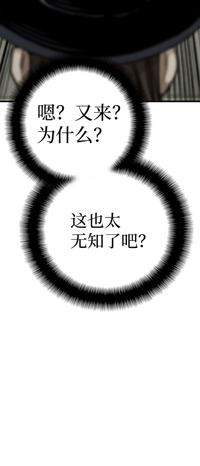 第28话115