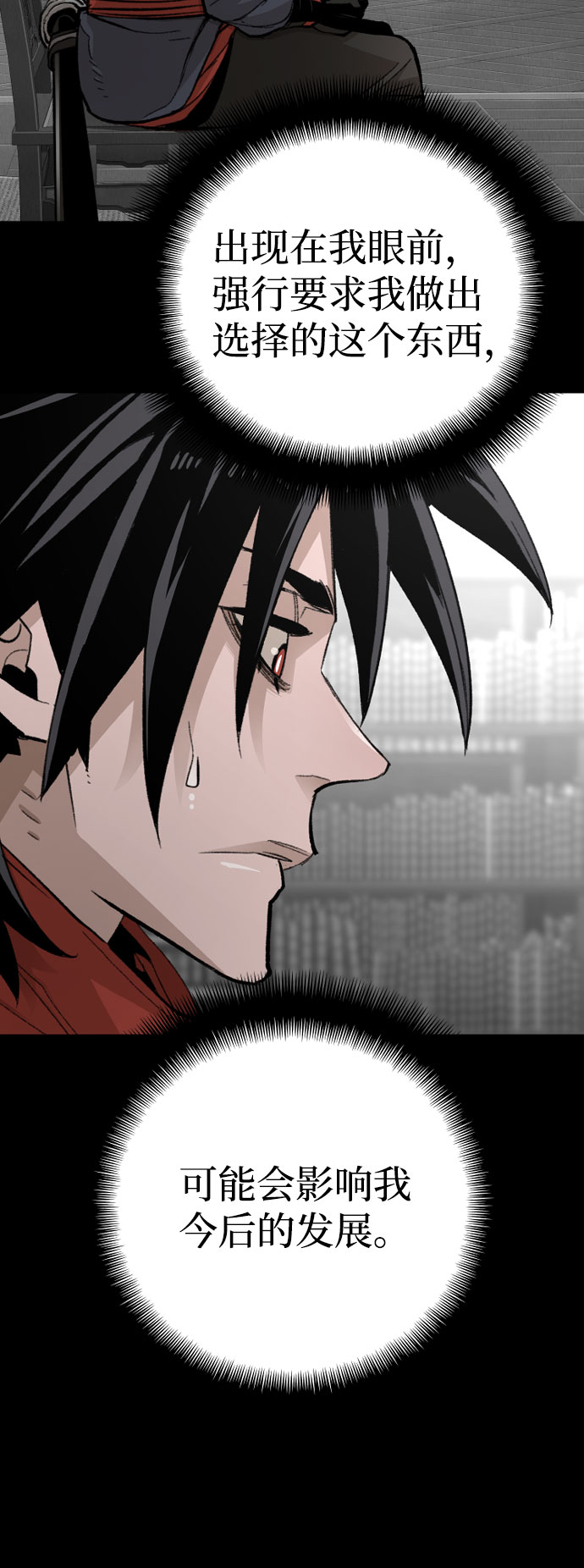 第29话9