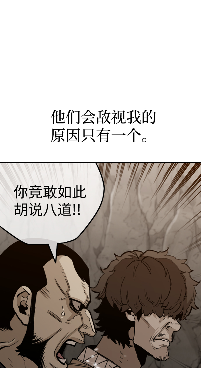 第30话54