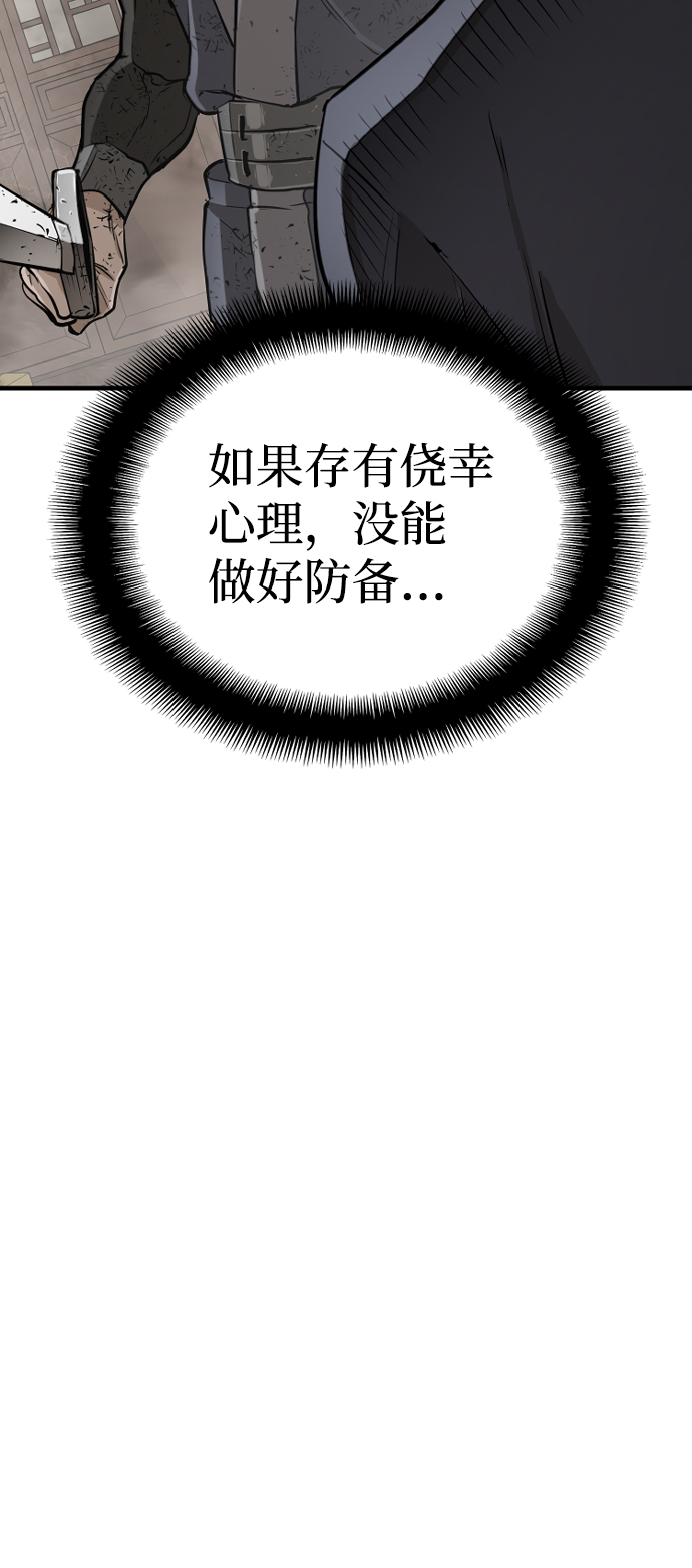 第23话16