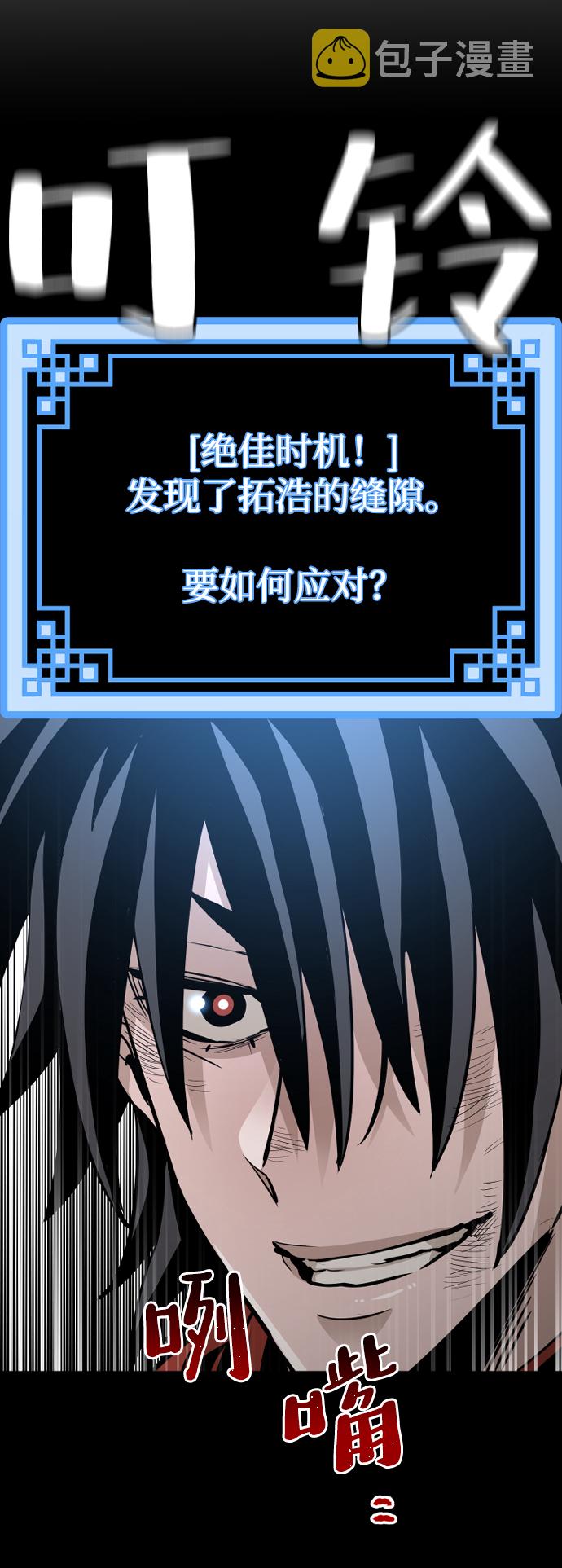 第21话10