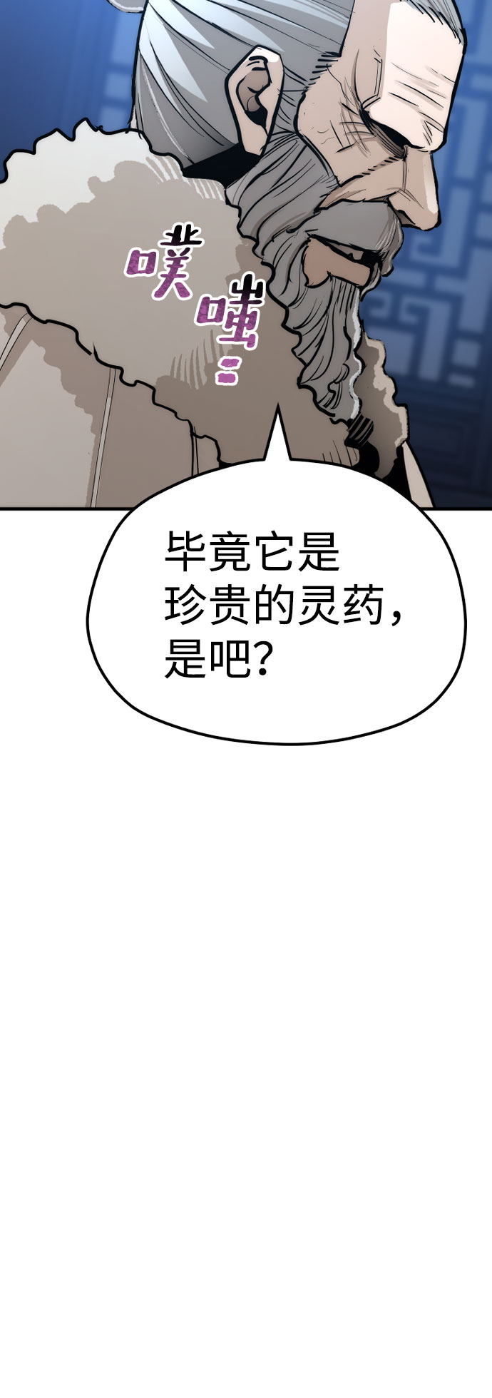 第43话281