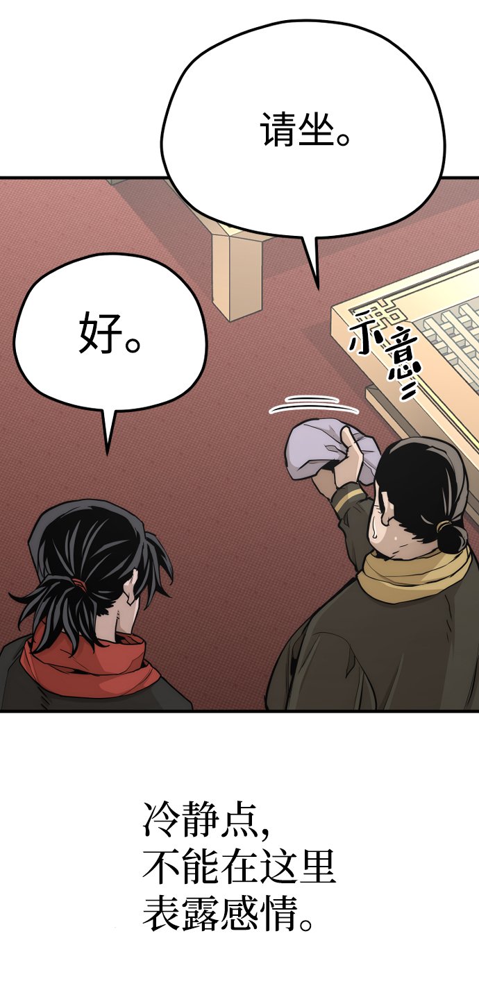 第59话21