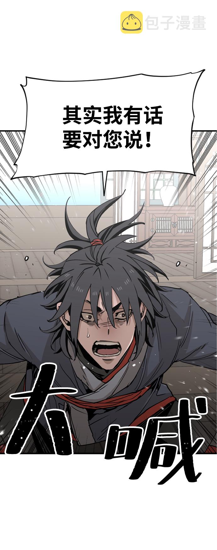 第5话32