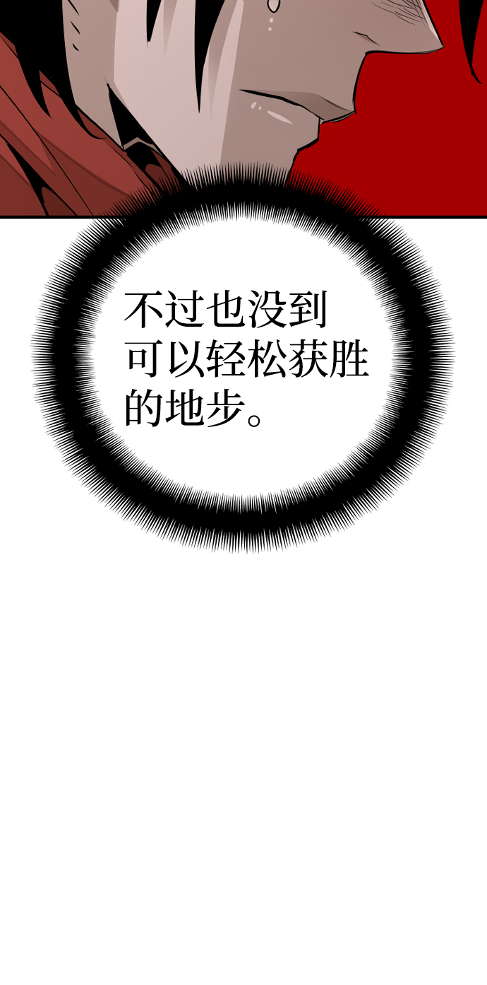 第19话73