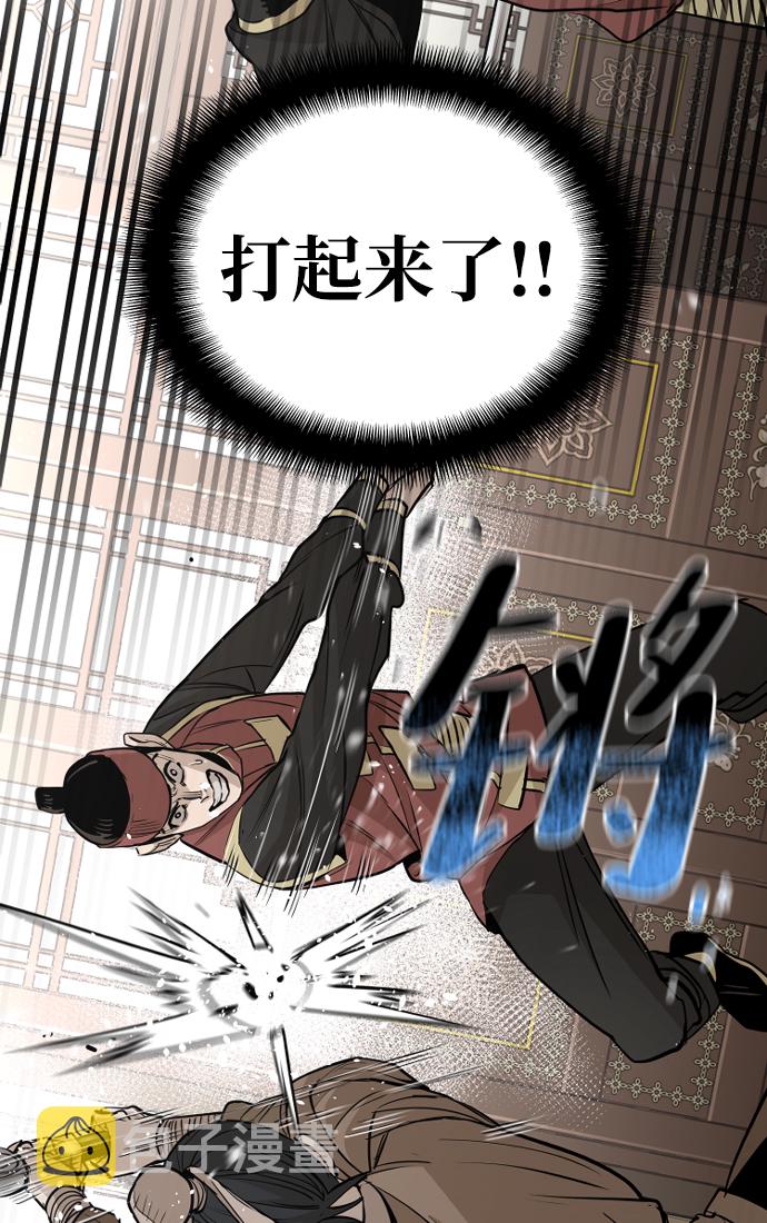 第19话77