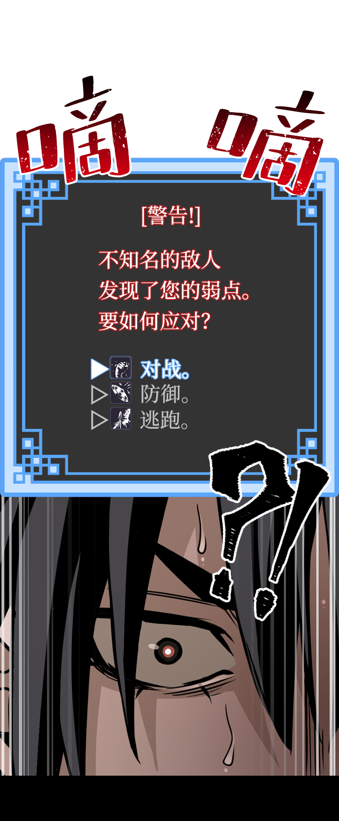 第14话150