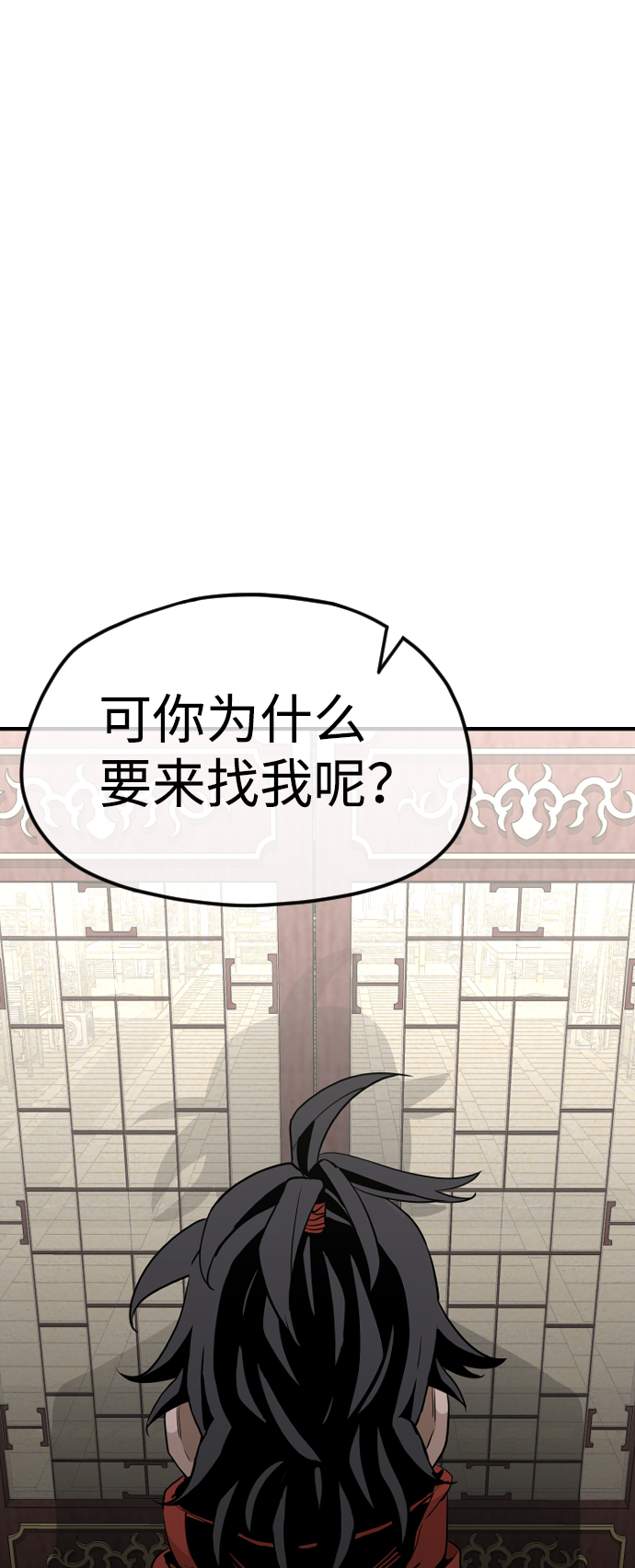 第11话64
