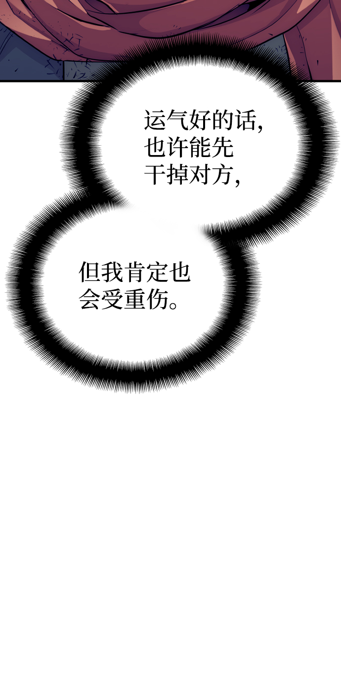 第23话18