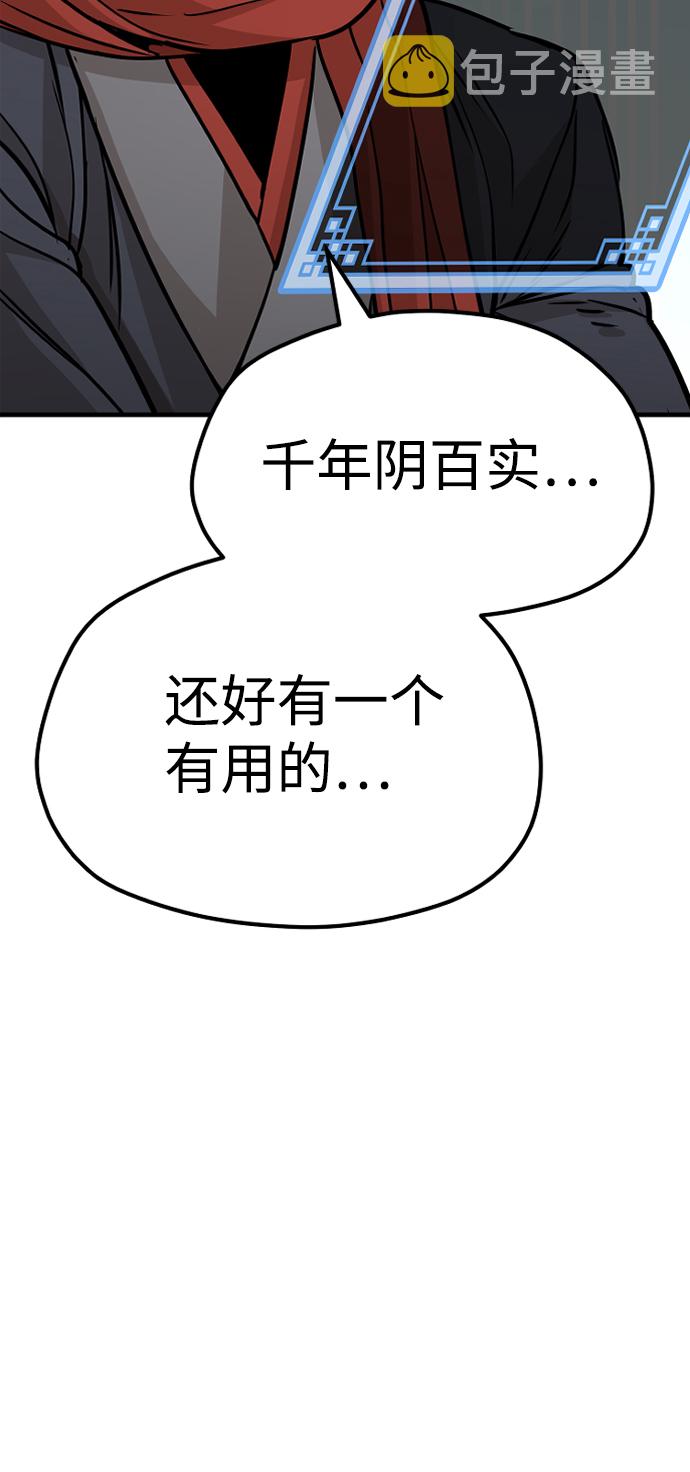 第25话125
