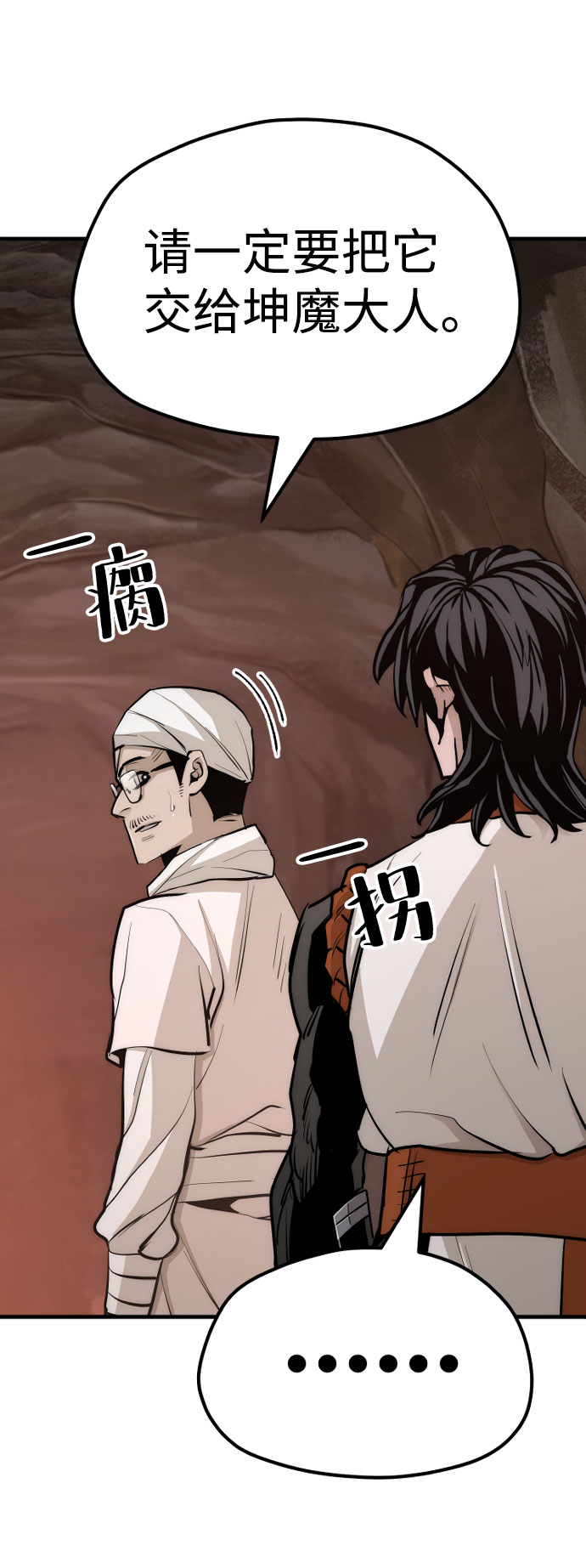 第43话141