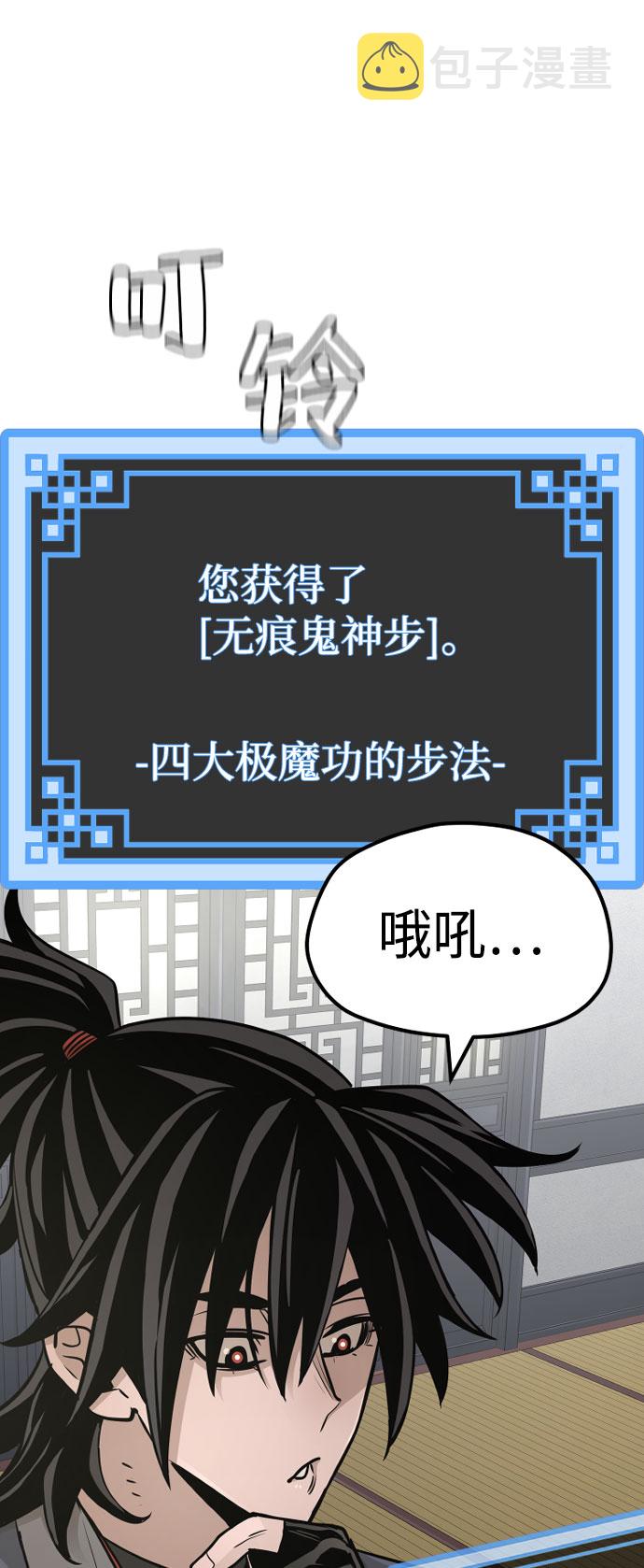 第39话11