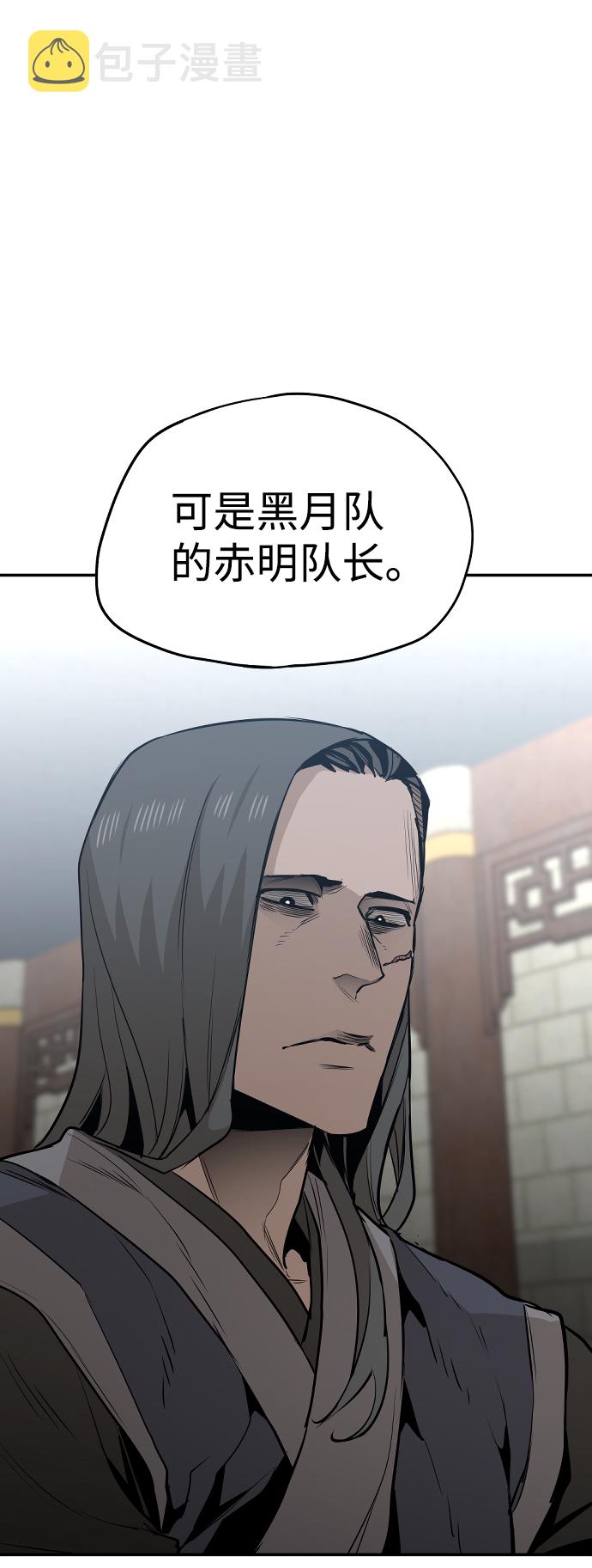 第1话66