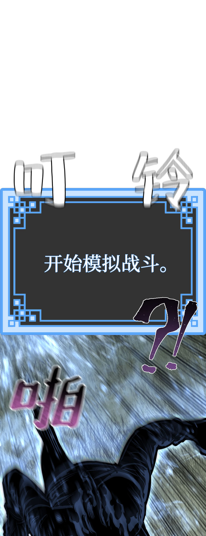 第36话124