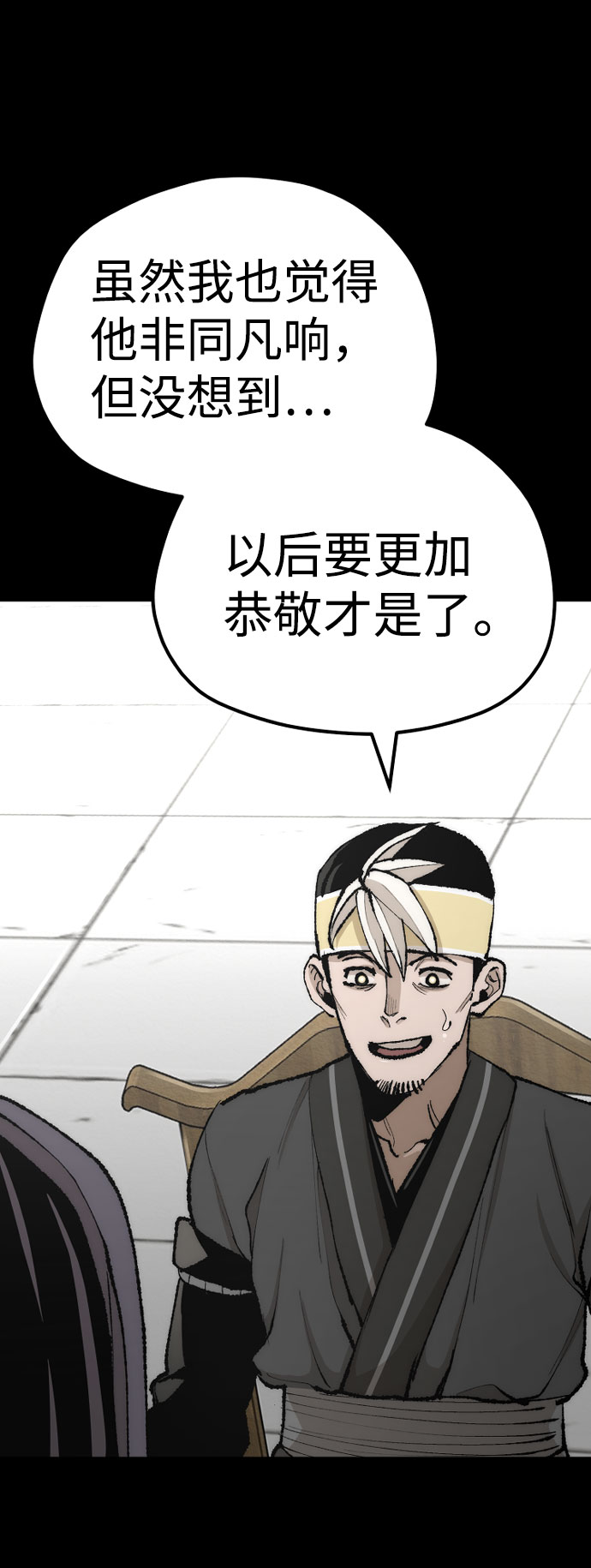 第51话7