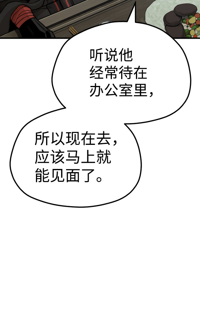 第58话83