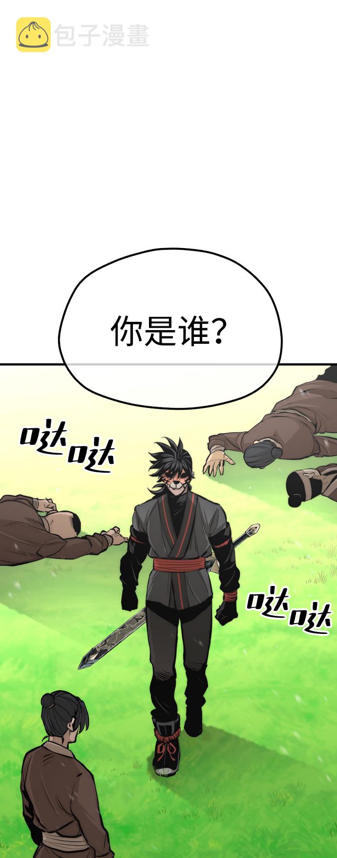 第48话3