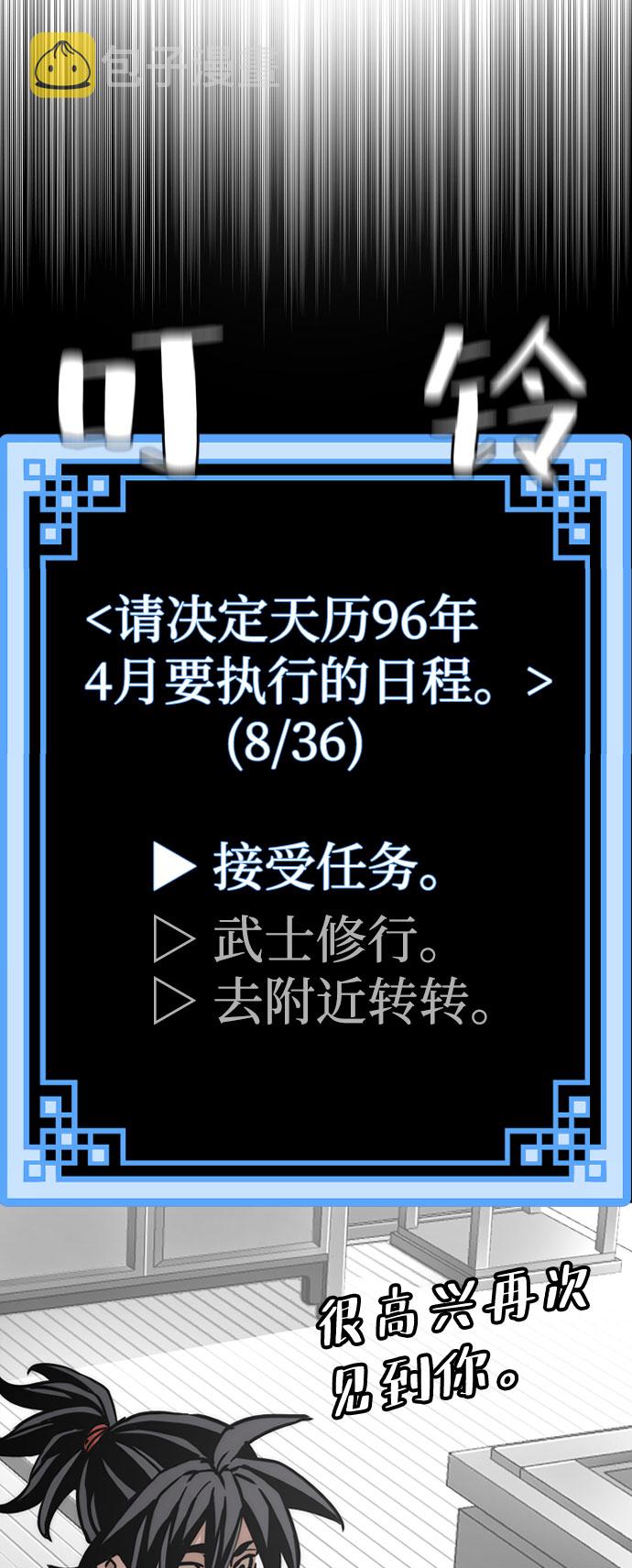 第45话100