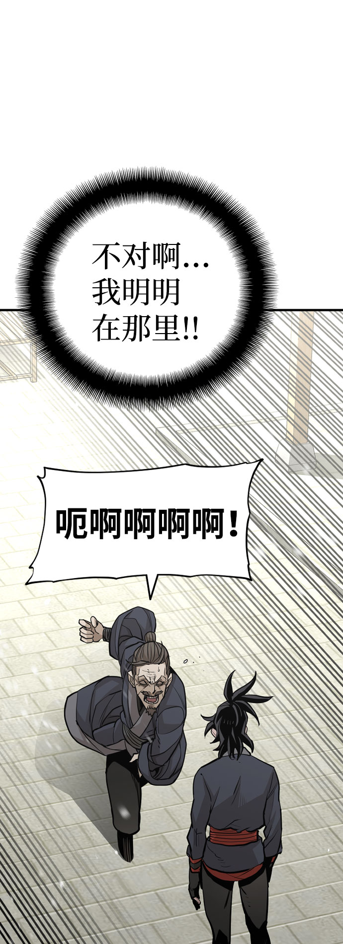 第28话75