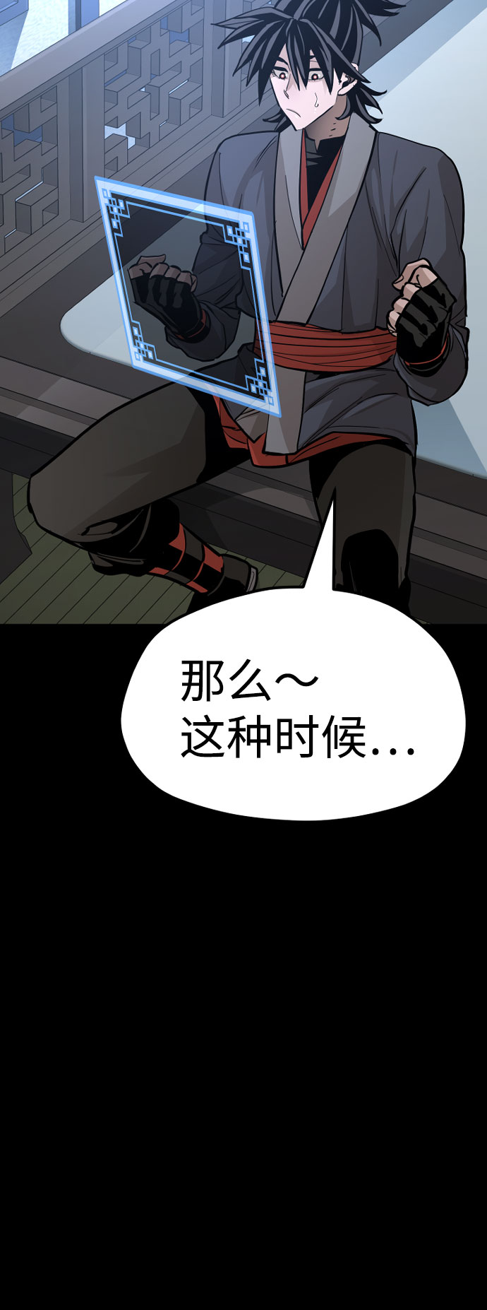 第37话109