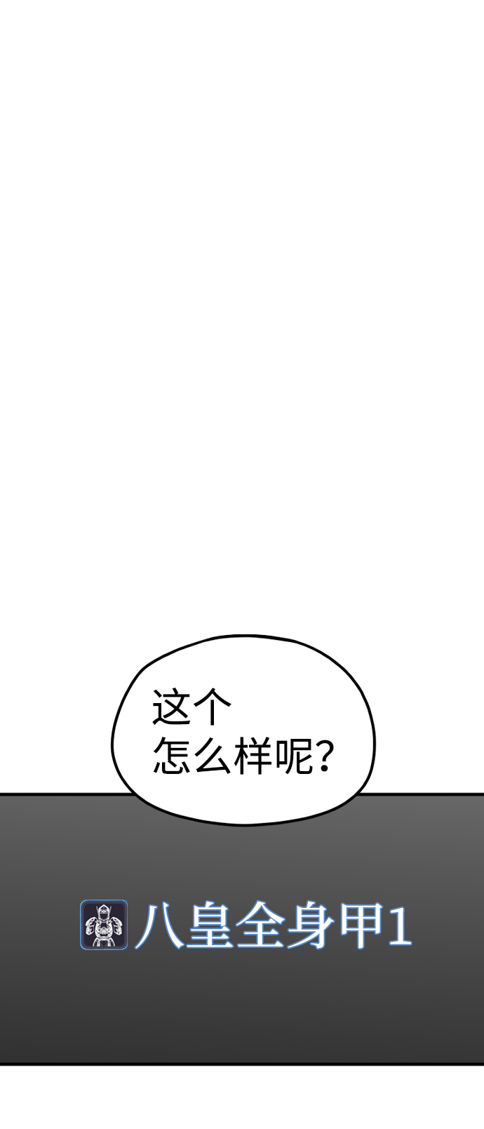 第20话65
