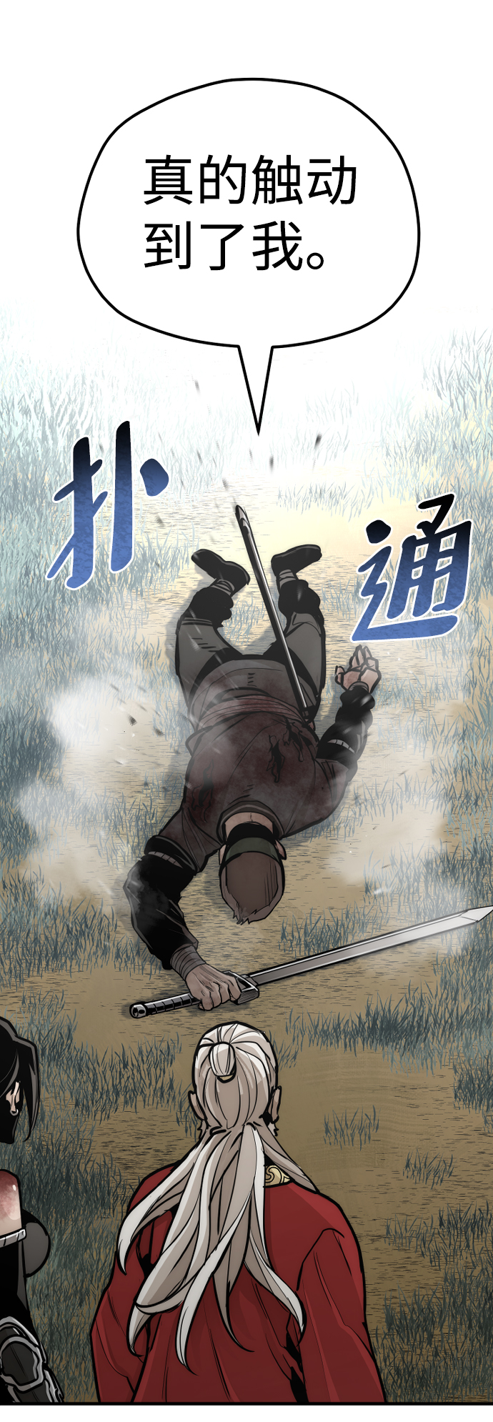 第52话126