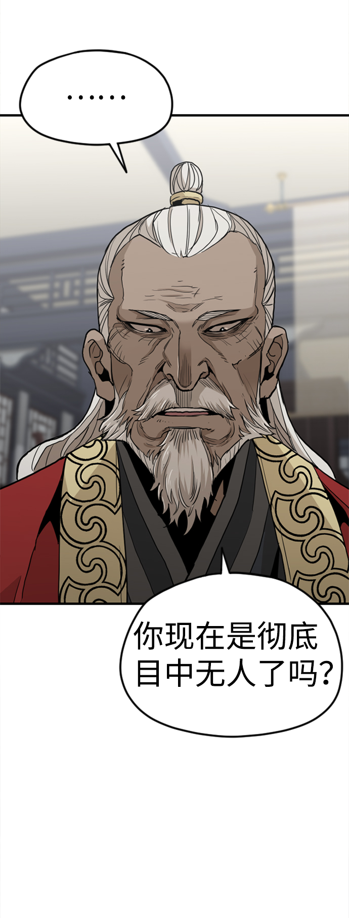 第10话99
