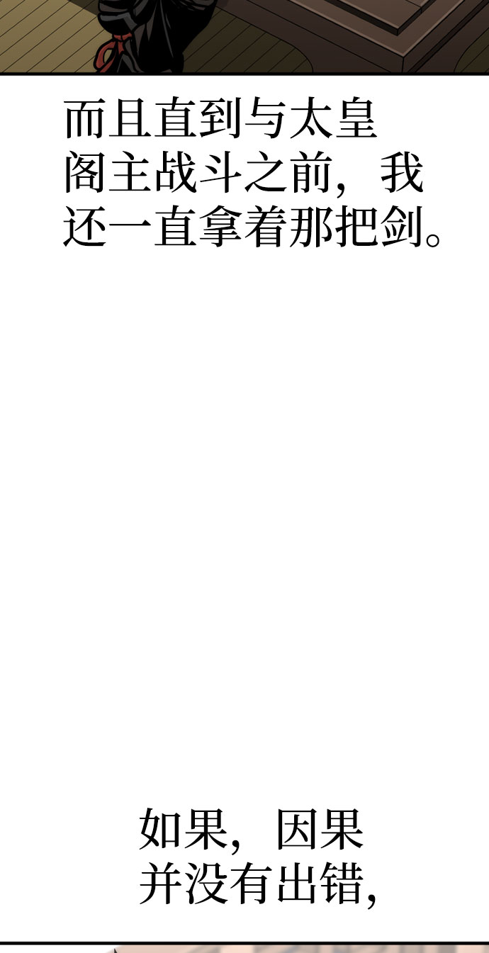 第53话121