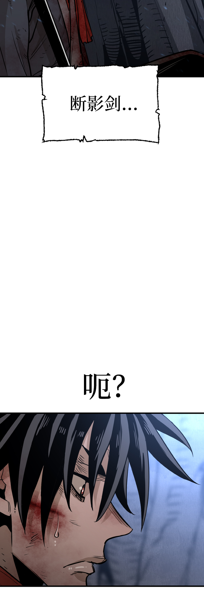 第24话75