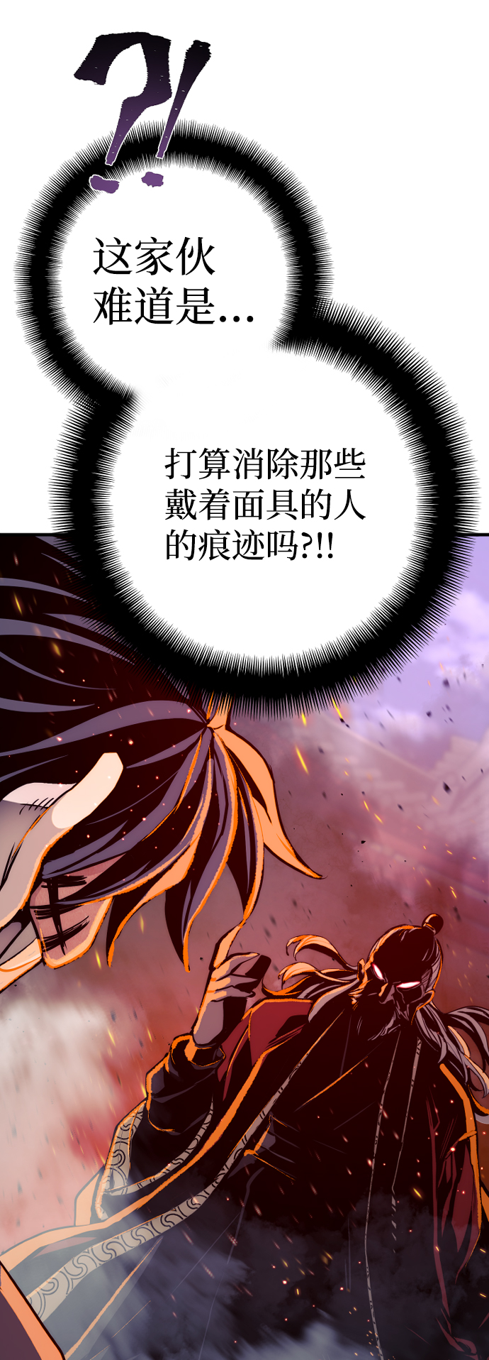第55话90