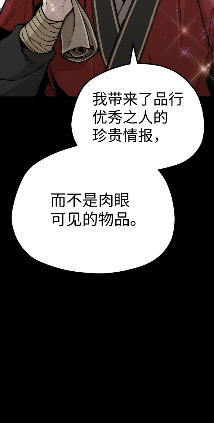 第58话32