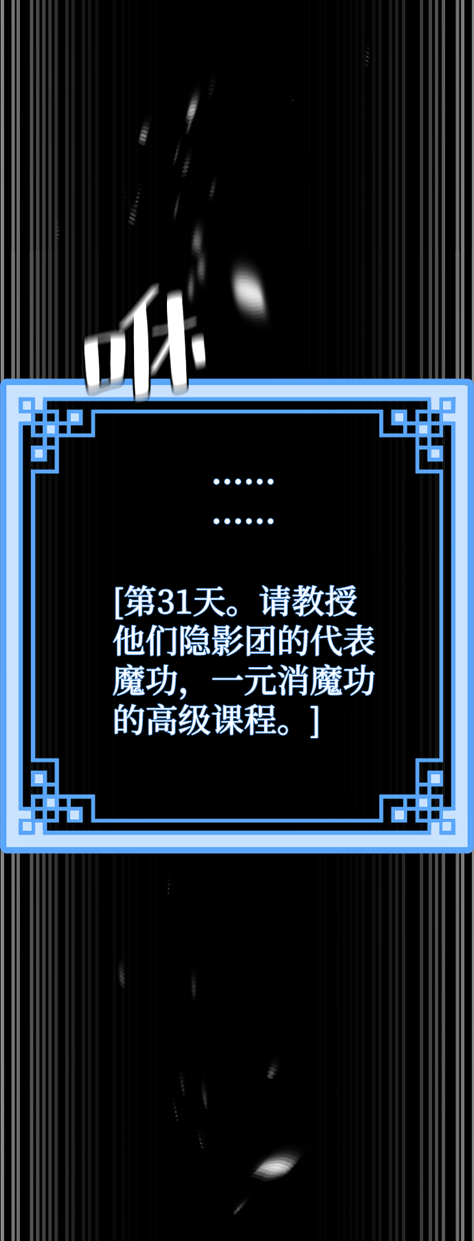 第48话256