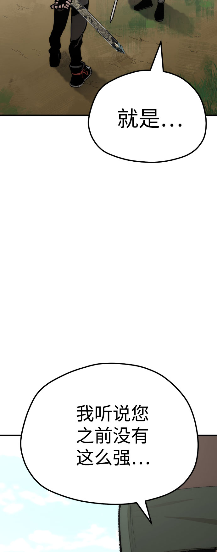 第51话61