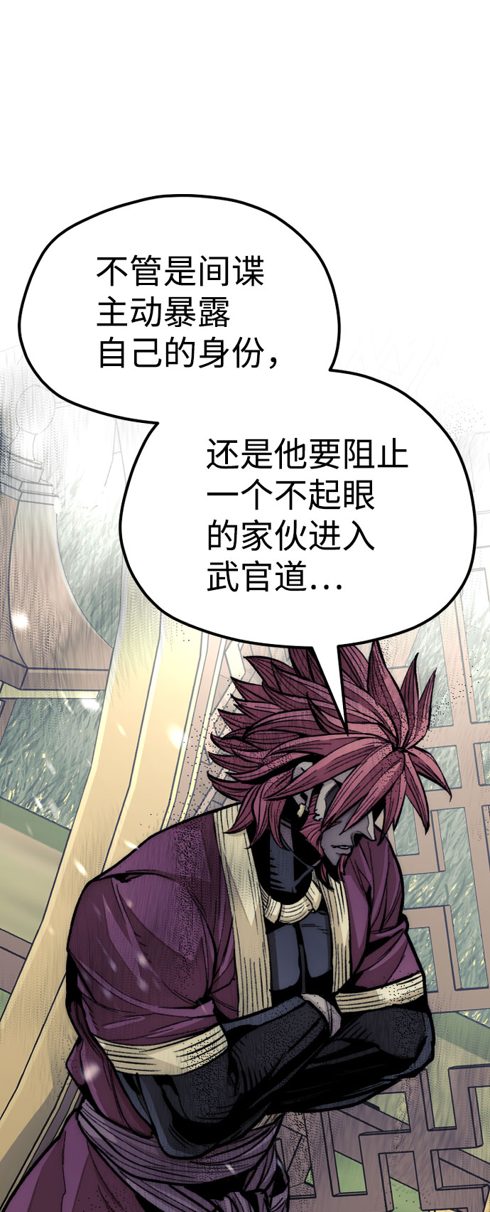 第34话9