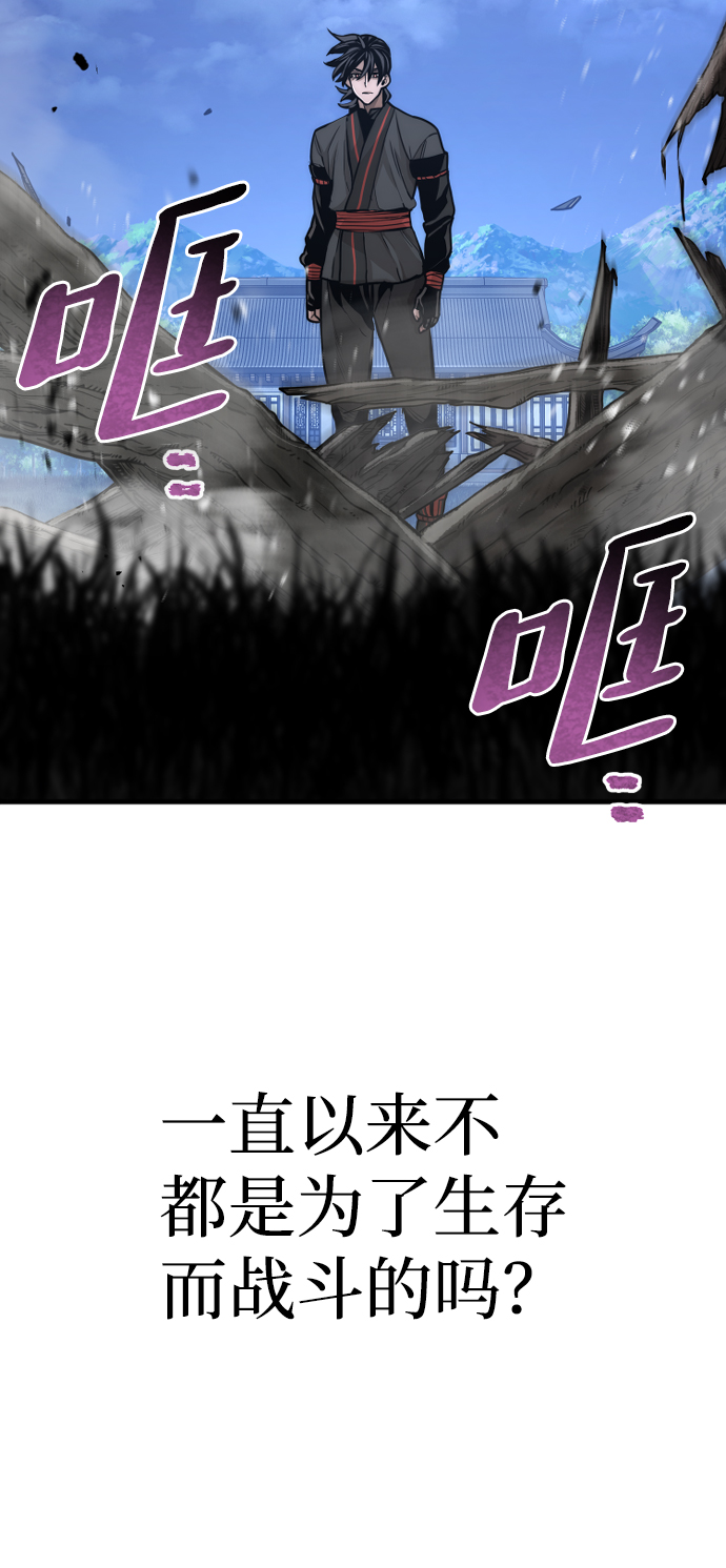 第57话85