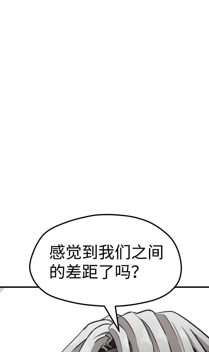 第23话88