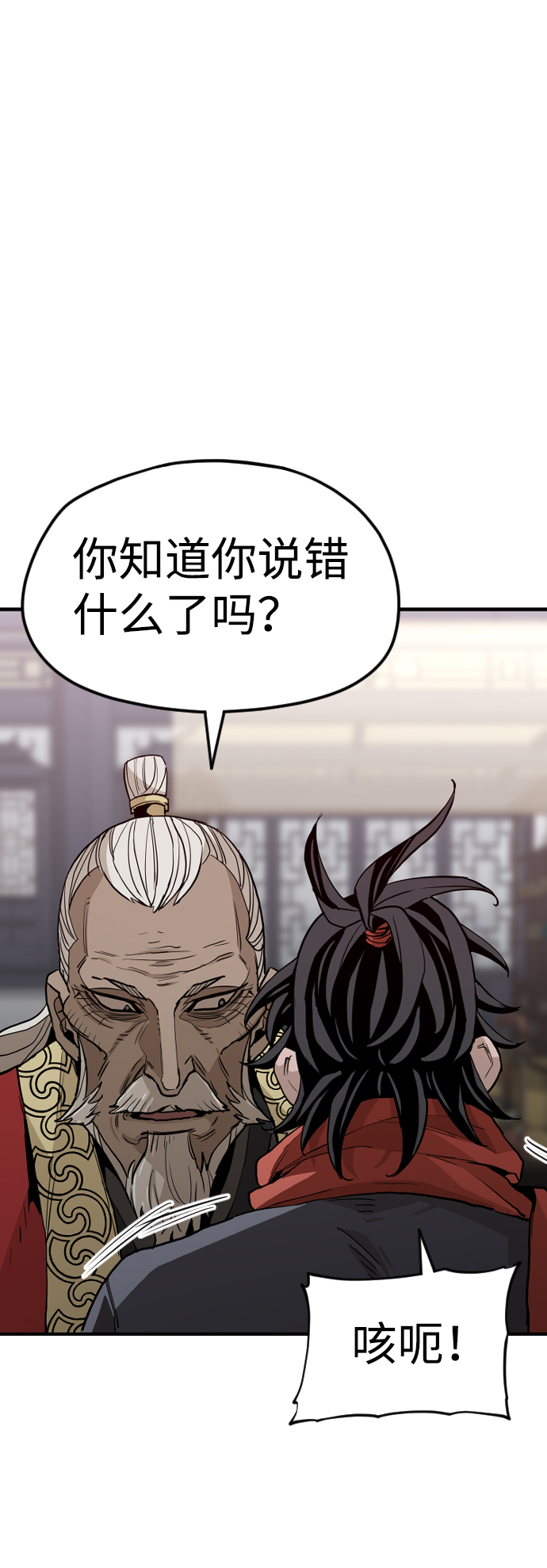 第11话7
