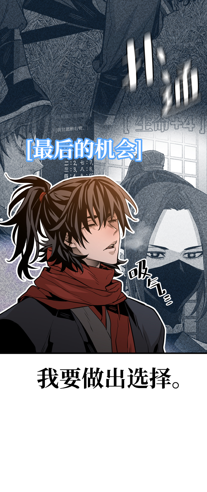 第2话81