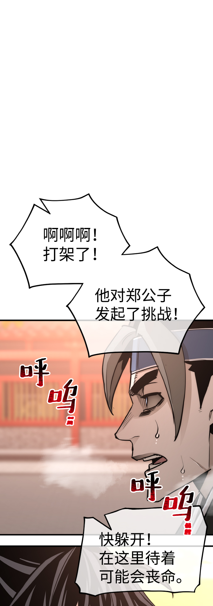 第41话42