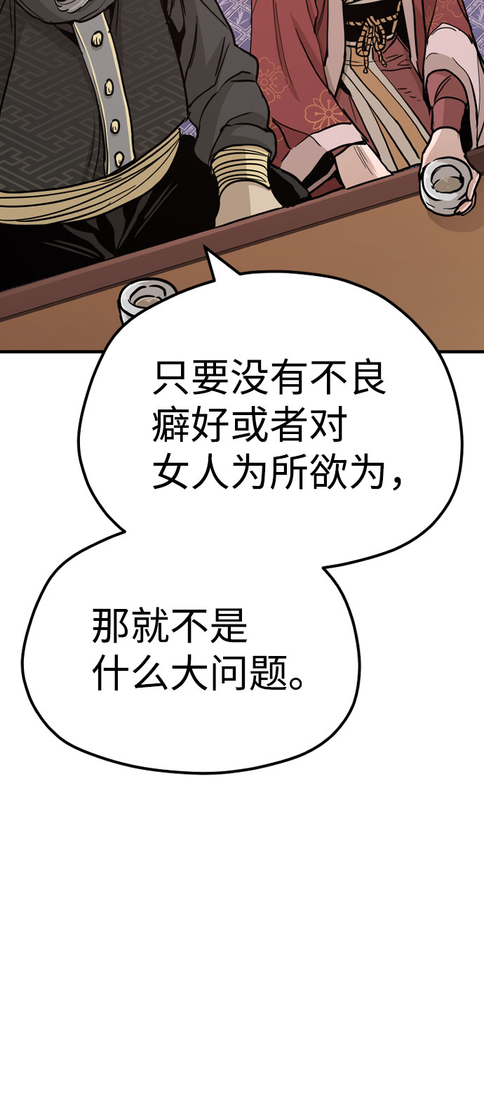 第40话229