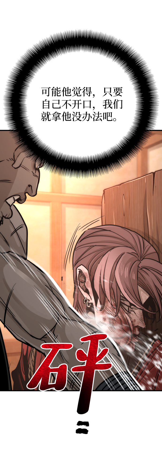 第41话390