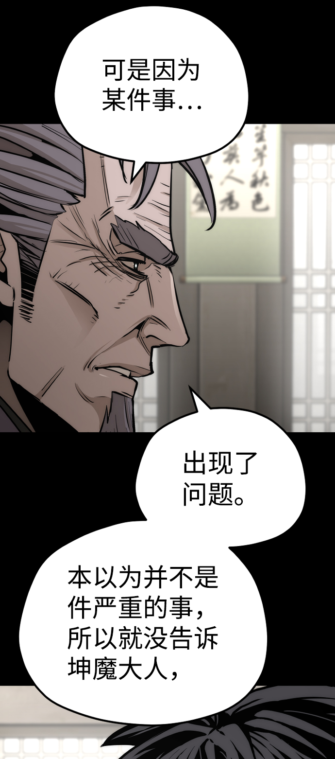 第58话60