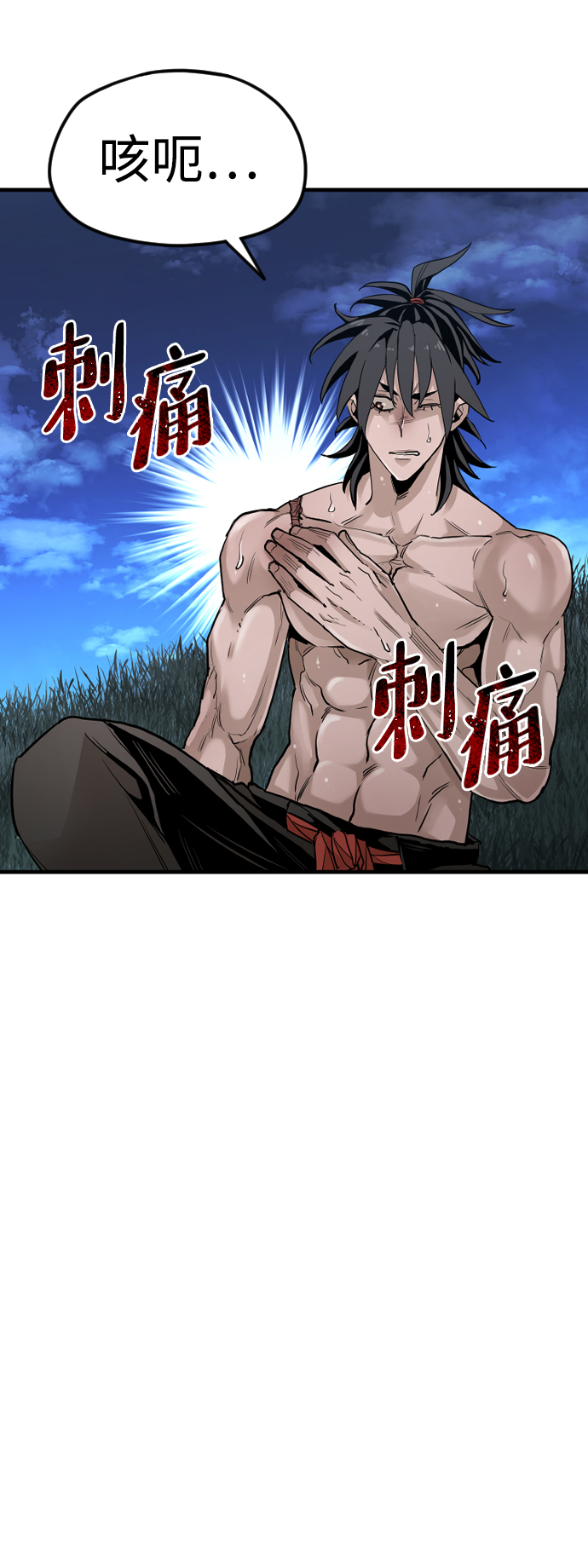 第10话88