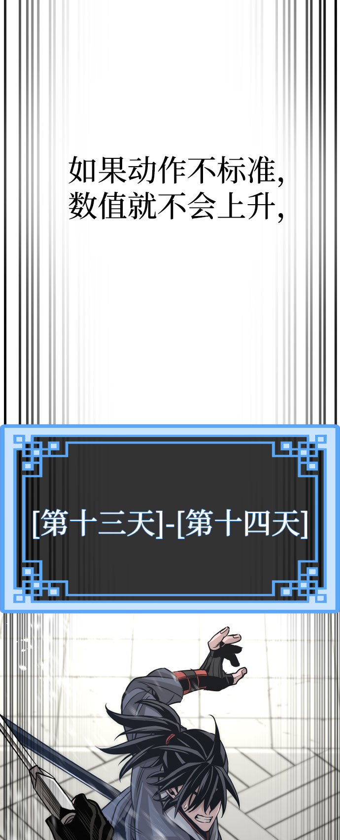 第38话67